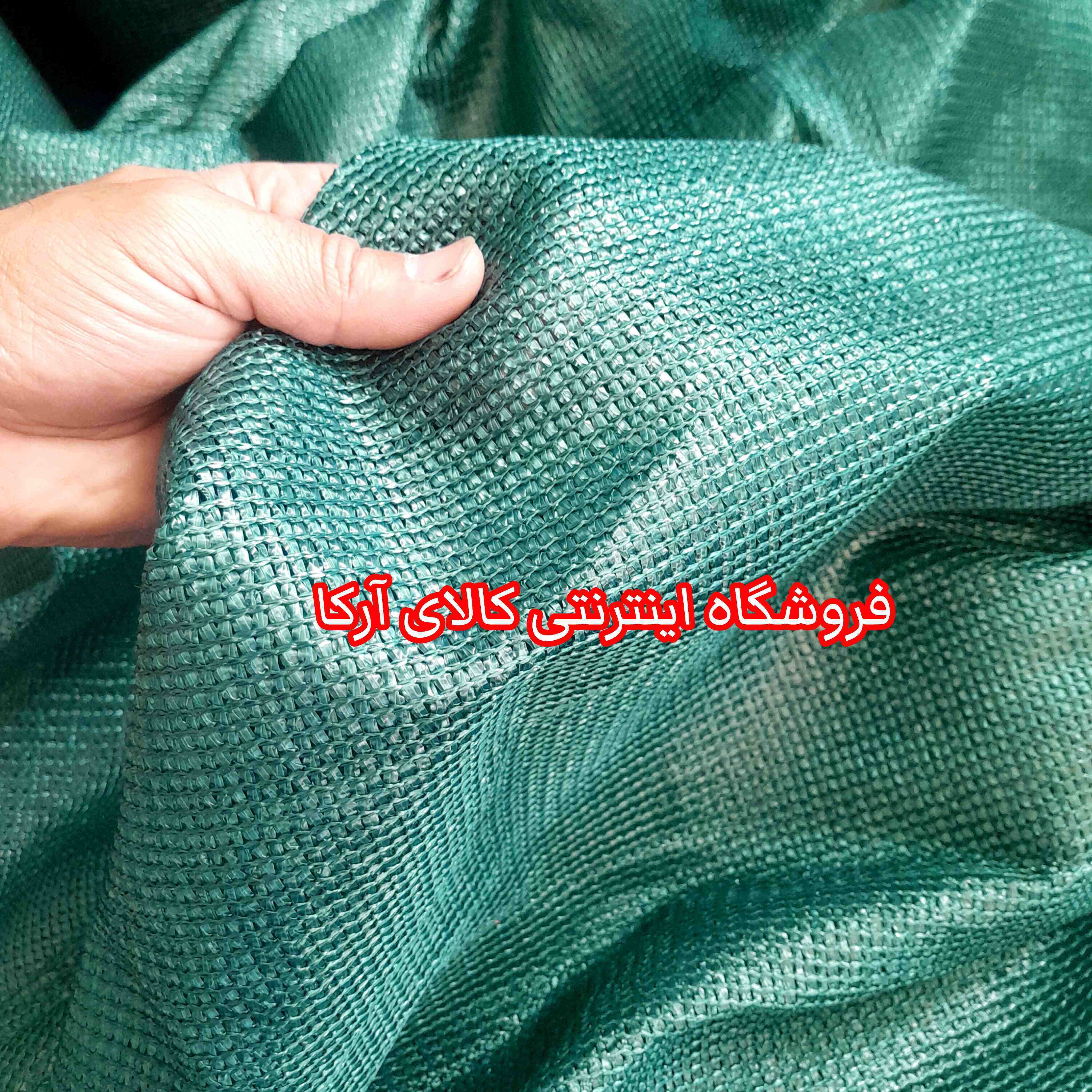 تور سایه بان سبز دوردوزی شده تراکم ۸۰٪ ضدآفتاب ۸ متری